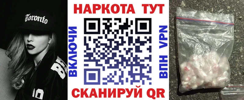 Канабис Рыбное