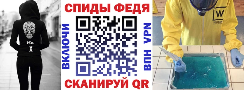 Амфетамин Розовый  наркота  Рыбное 