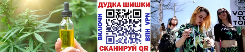 Canna-Cookies конопля  Рыбное 