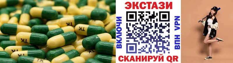 мега tor  где можно купить   Рыбное  ЭКСТАЗИ 99% 