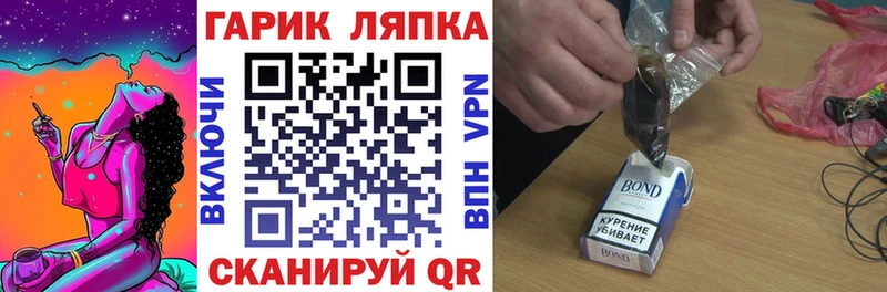 ГАШИШ гарик  мориарти как зайти  Рыбное 