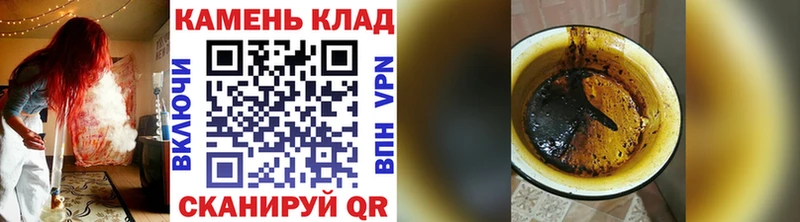 Гашиш гашик Рыбное