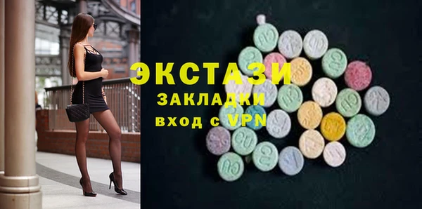 MDMA Верхний Тагил