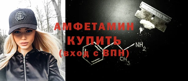 МДМА Новокубанск