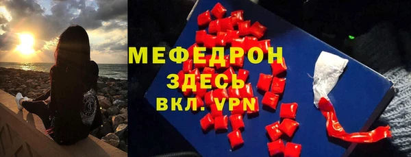 каннабис Новозыбков