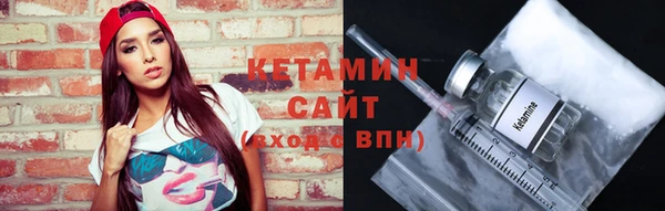МДМА Новокубанск