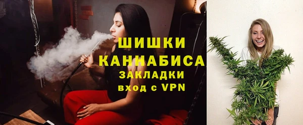 MDMA Верхний Тагил