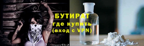 MDMA Верхний Тагил