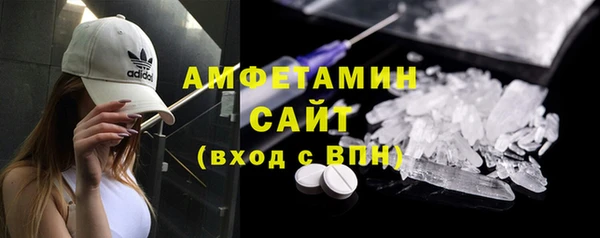 МДМА Новокубанск