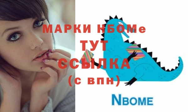 трава Пикалёво