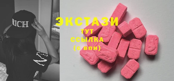 МДМА Новокубанск
