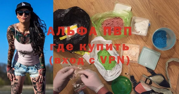 MDMA Верхний Тагил