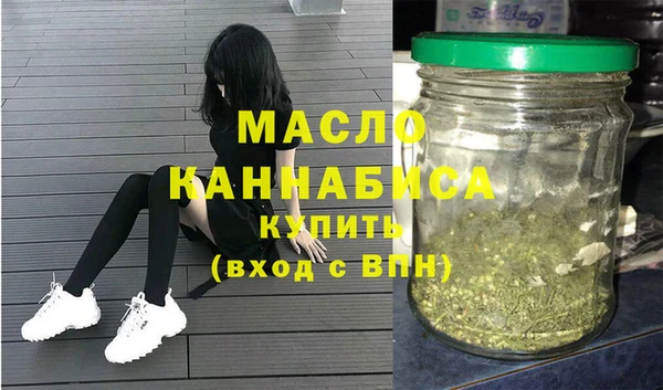 каннабис Новозыбков