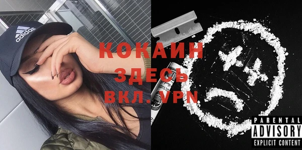 MDMA Верхний Тагил