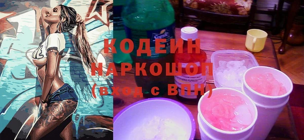 MDMA Верхний Тагил