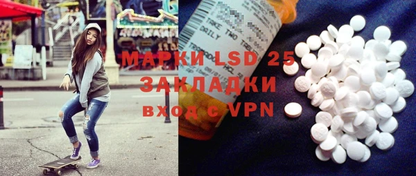 МДМА Новокубанск