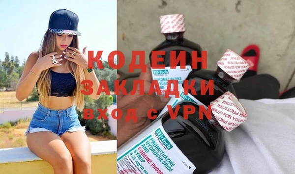 каннабис Новозыбков