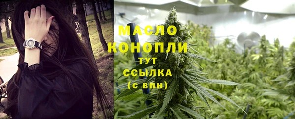 каннабис Новозыбков