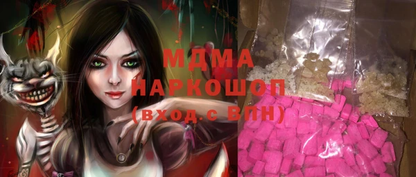 MDMA Верхний Тагил