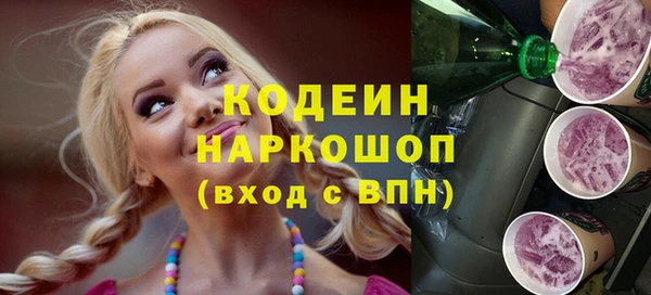 героин Новодвинск