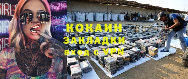 каннабис Новозыбков