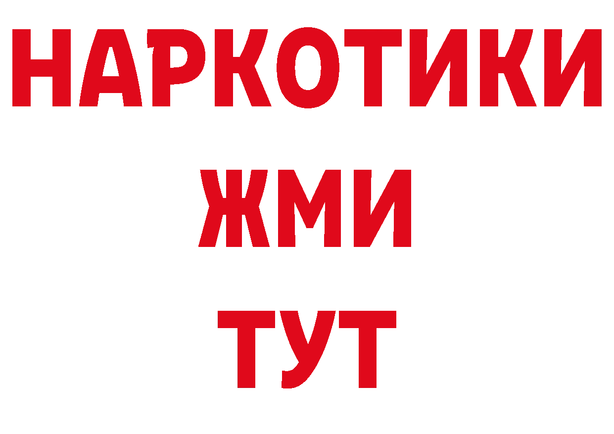 А ПВП VHQ зеркало площадка гидра Рыбное