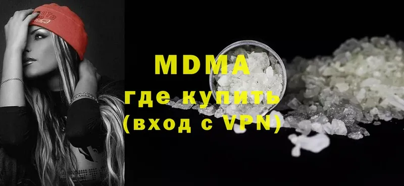 MDMA VHQ  Рыбное 