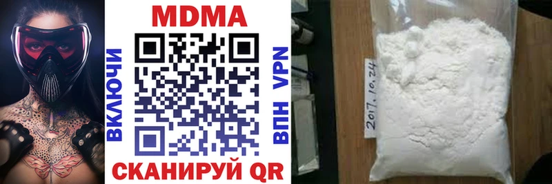 MDMA crystal  Рыбное 