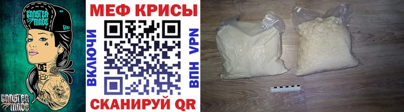 МЕФ 4 MMC  сколько стоит  Рыбное 