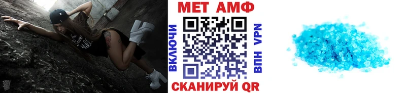 даркнет сайт  Рыбное  МЕТАМФЕТАМИН мет 