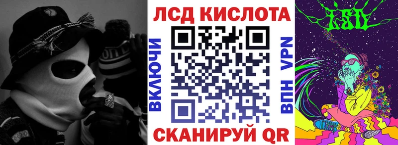 купить наркоту  Рыбное  Марки NBOMe 1500мкг 