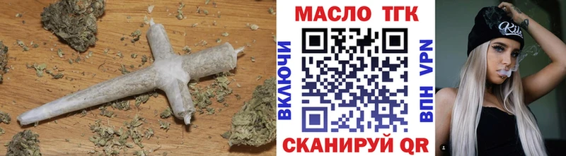 как найти закладки  Рыбное  ТГК вейп 