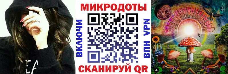 Псилоцибиновые грибы Magic Shrooms  закладка  Рыбное 