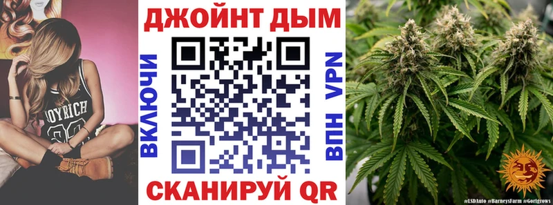 Марихуана план  купить наркоту  Рыбное 